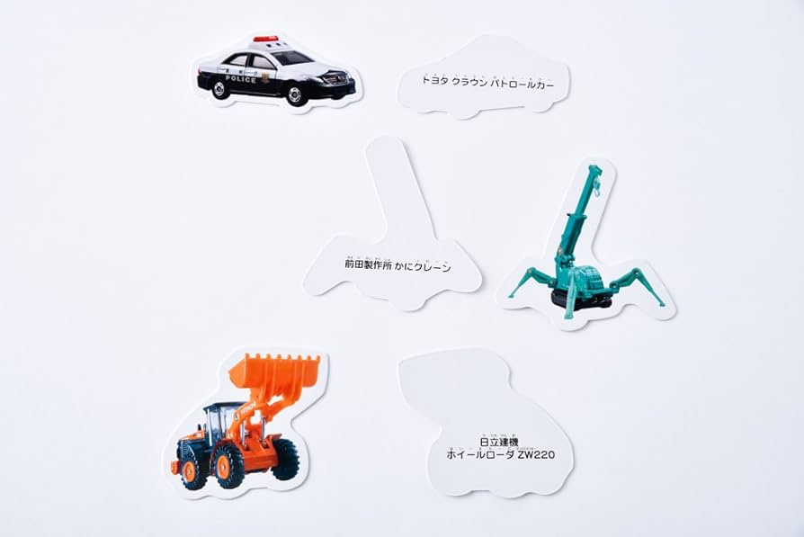 Amazon.co.jp: トミカ カードコレクション 紙製 日本製 : ホビー